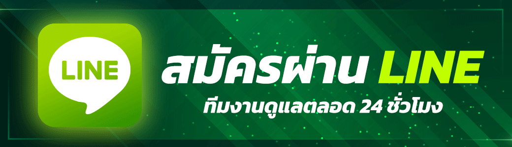 ติดต่อ uwin33 เว็สล็อต ช่องทางสอบถามปรึกษาข้อมูลแก้ไขปัญหา 24ชม.