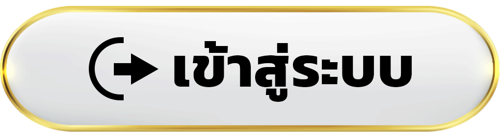 เข้าสู่ระบบ uwin33 สล็อตเว็บตรง เปิดโลกแห่งความมันส์ยุคใหม่ปี 2026